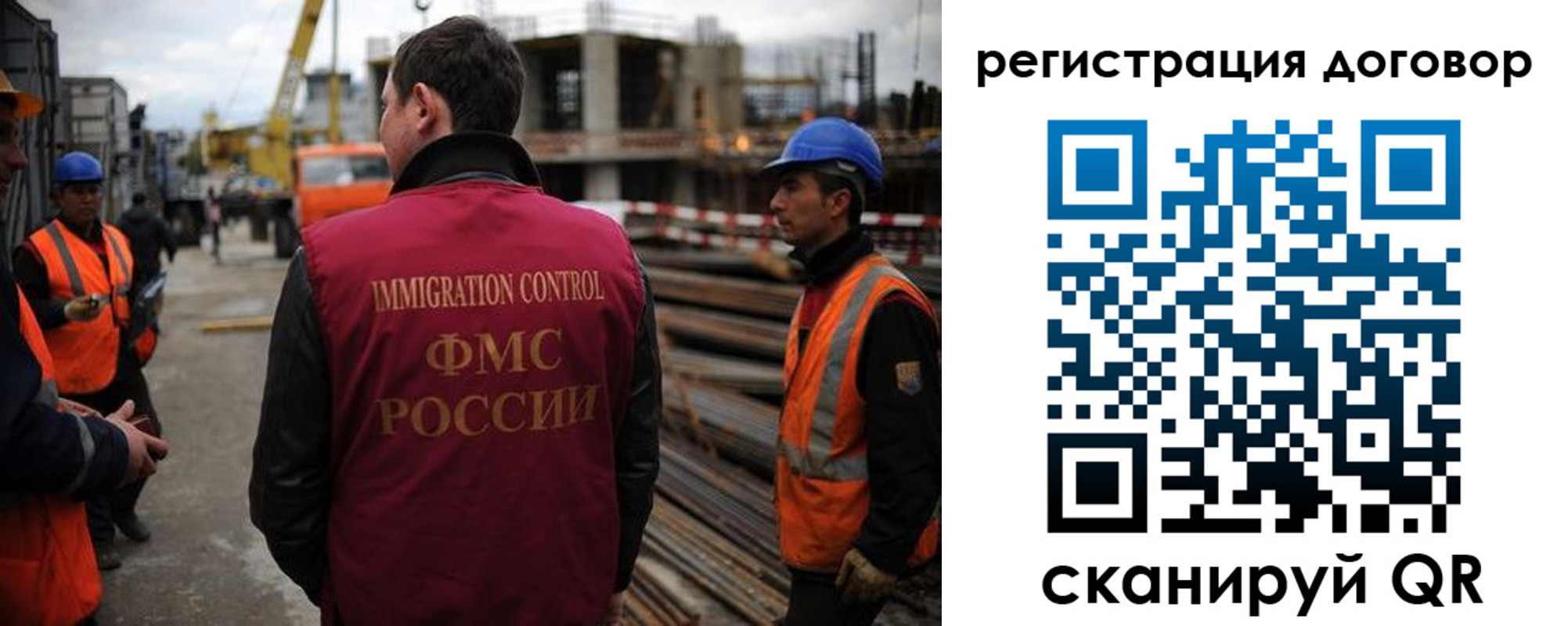 временная регистрация недорого в Петрозаводске